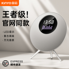 金运蓝牙音响无线小音箱2024新款复古闹钟家用高音质小型低音炮