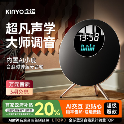 —【家用客厅环绕音响N0.1】—