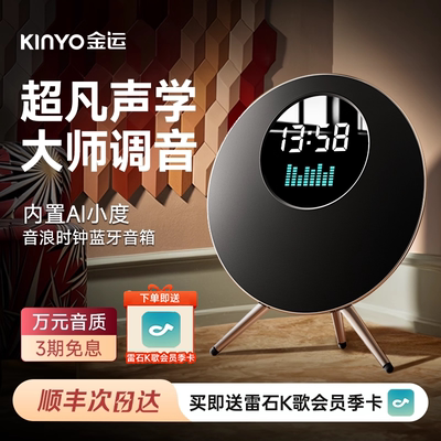 —【家用客厅环绕音响N0.1】—