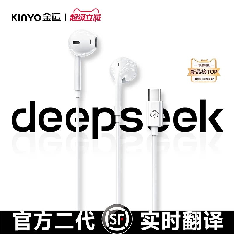 原装正品有线耳机适用小米带线式16/15AI翻译apple14/13Lightning