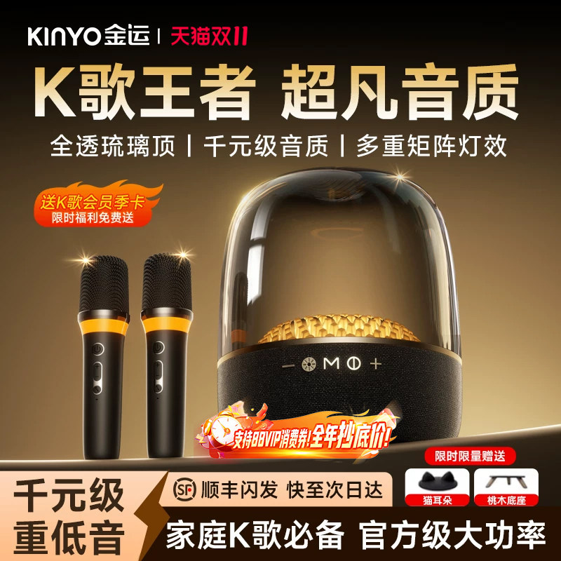 家庭ktv话筒音响一体麦克风家用K歌套装唱歌机无线蓝牙音箱卡拉ok