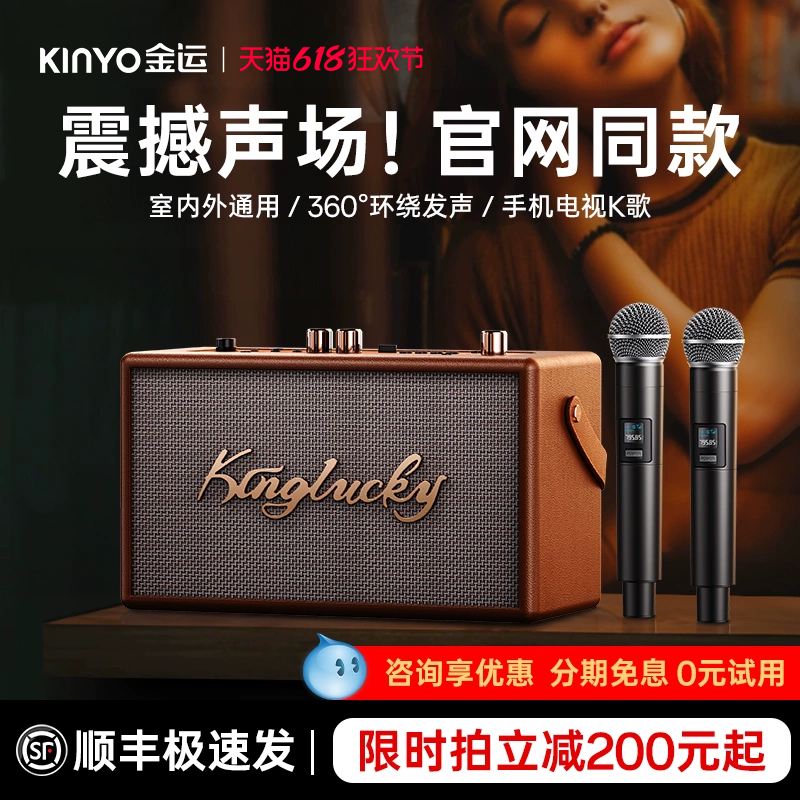 话筒音响一体麦克风家用K歌蓝牙音箱家庭ktv套装卡拉ok政府补贴0k