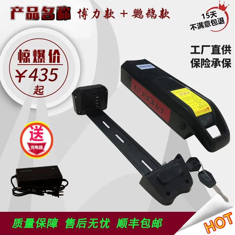 全新凤凰电动助力车锂电池36V48V博力鹦鹉款折叠代驾外卖款电瓶车