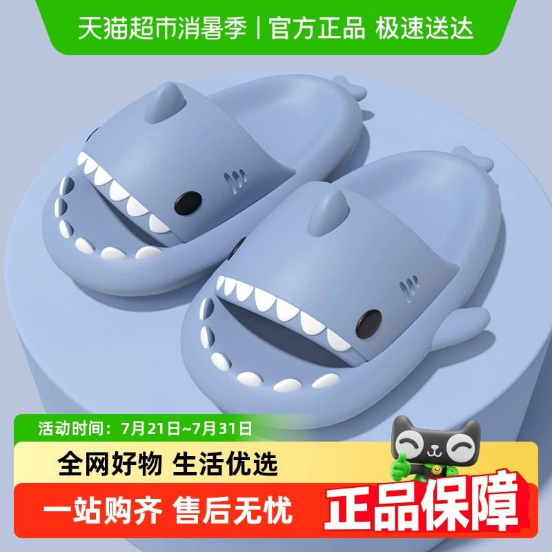 latetime鲨鱼拖鞋女外穿夏季室内居家用浴室洗澡防臭情侣男士凉拖