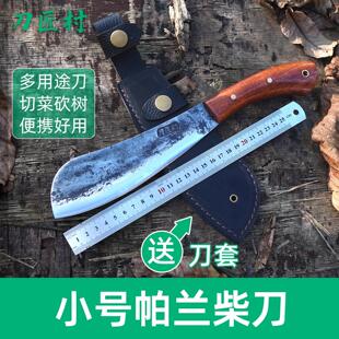 刀匠村手工锻打帕兰刀户外露营小柴刀砍树开 路切肉菜多用途镰刀