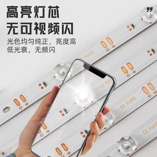 3000K4000K6000K杜邦纸灯箱软膜灯箱暖白漫反射灯条LED漫反射灯条