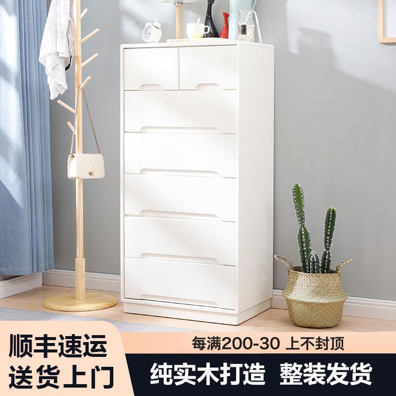 实木斗柜简约现代卧室抽屉柜靠墙储物柜客厅收纳柜多功能五斗柜