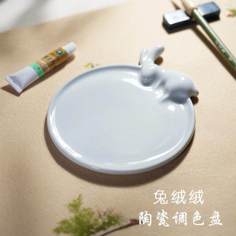 景德镇可爱陶瓷调色盘创意国画多功能水彩调色板纯白画画颜料盘,文具电教/文化用品/商务用品,调色板,淘宝优惠券,粉丝福利购,淘宝优惠卷