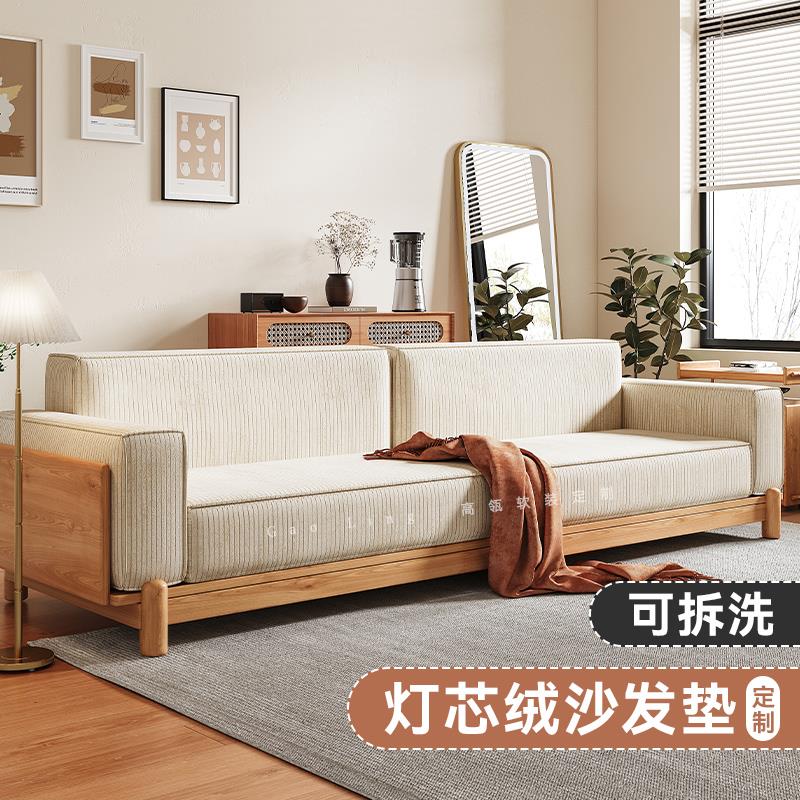 2025新款简约风可拆洗实木沙发垫子定制高密度加厚海绵垫坐垫定做