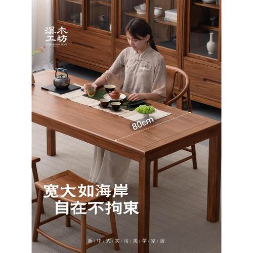 溪木工坊新中式实木茶桌阳台书房长条书桌茶桌一体老榆木桌椅组合