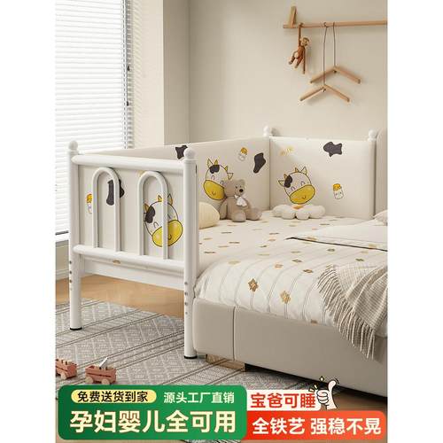 铁制儿童拼接床婴儿床侧加宽床护栏升降式儿童床单人床加宽拼接床