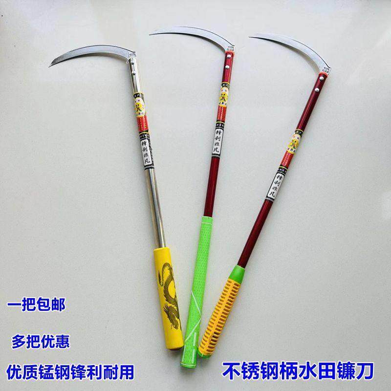 长柄水田专用镰刀水稻麦子割草优质钢材不锈钢手柄收割农具锋利,农机/农具/农膜,镰刀,淘宝优惠券,粉丝福利购,淘宝优惠卷