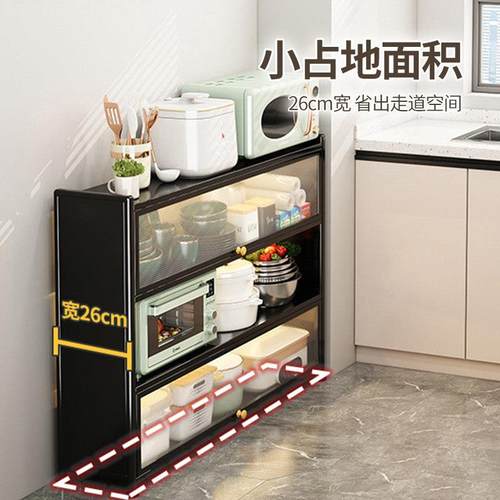 厨房超薄置物柜极窄边柜墙边储物带门小窄窄柜窄款落地多层收纳架