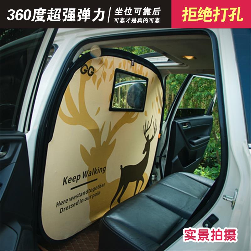 汽车面包车五菱宏光荣光之光宝骏越野空调前后排隔热隔离板隔断帘