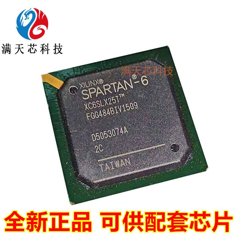 XC6SLX25-2FGG484I/XC6SLX25T/XC6SLX45T/XC6SLX45-3FGG484I芯片