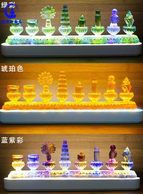 琉璃八吉祥摆件藏式七珍宝八瑞物佛堂佛前八宝法器八供套装合集