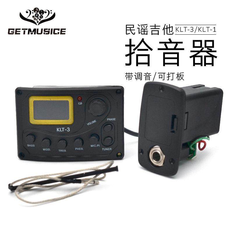 木吉他KLT-3 EQ均衡器4段吉它拾音器民谣吉他拾音器可打板带调音