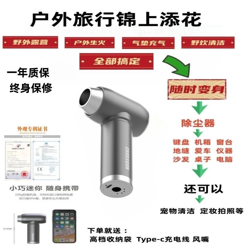 二代吸尘器车用桌面植物手持除尘相机镜头除尘仪吸吹涡轮风扇风机