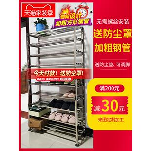 不锈钢鞋架家用门口防尘楼道大容量多层结实带防尘罩超大阳台鞋柜