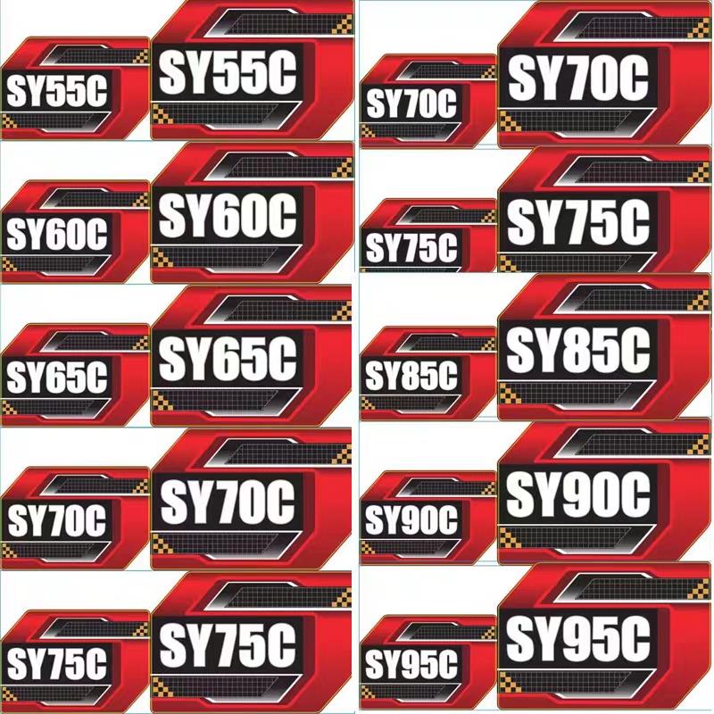 三一挖掘机国四车标贴纸SY60C/135C185C/200C/215C/285C型号贴