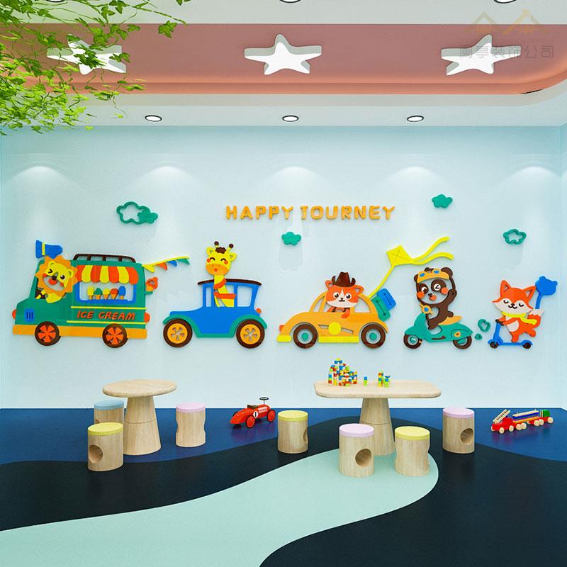 创意卡通动物小火车墙面布置墙贴画3d立体教室走廊楼梯幼儿园装饰图片