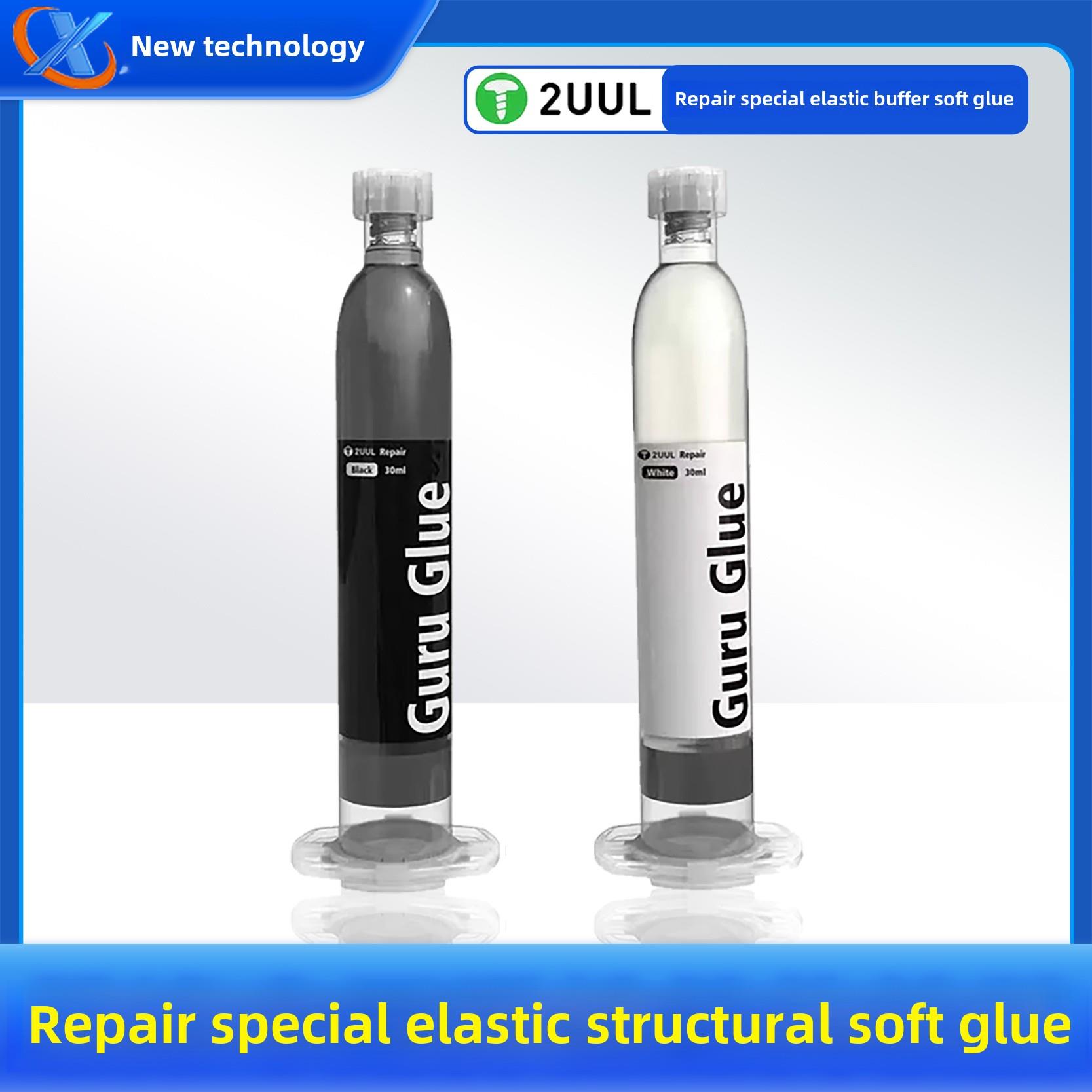 2UUL维修弹性结构胶水软胶 手机屏幕后壳维修填缝胶DA44缓冲胶水