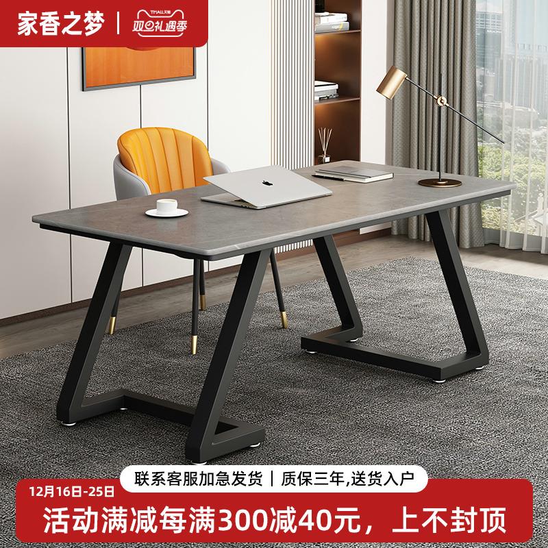 轻奢岩板书桌现代写字台卧室家用学生写字桌台式电脑桌简易办公桌