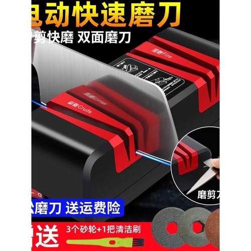 德国磨刀机电动磨刀机快速磨刀机厨房磨刀石家用全自动小型新型磨