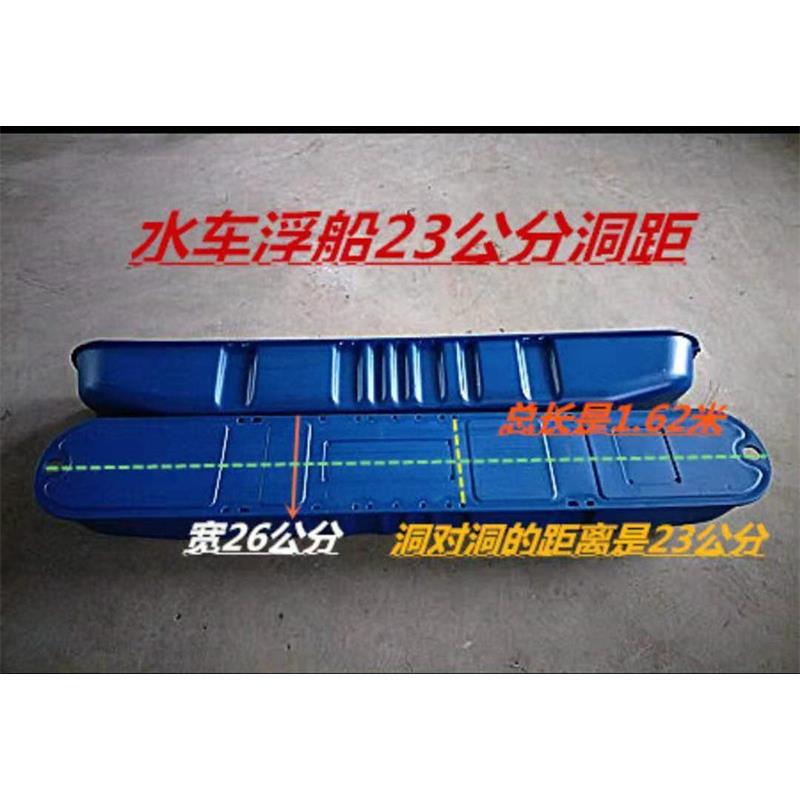 鱼塘增氧机叶轮式水车增氧机浮船及配件