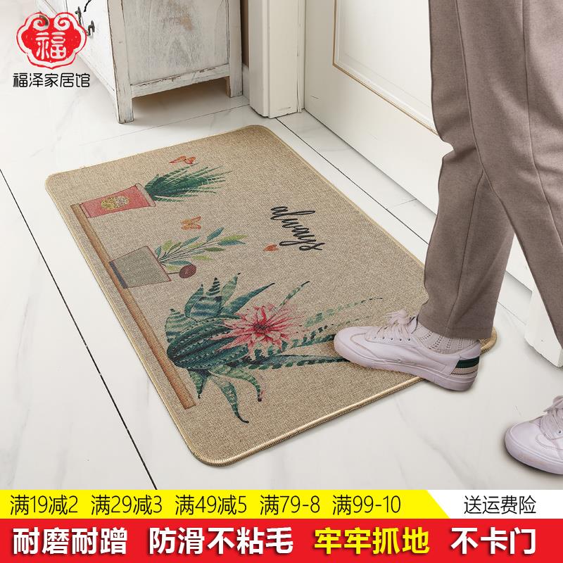 新款不粘毛进门垫吸水亚麻入户地垫家用可机洗脚垫防滑橡胶不卡门