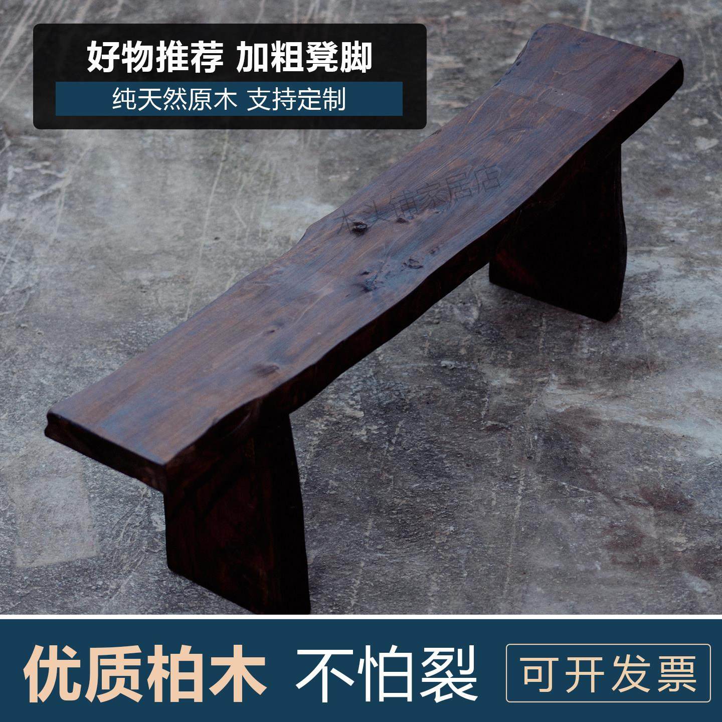 覆古实木长条凳家用门口换鞋凳简约长条床尾凳北欧客厅实木厚长凳,住宅家具,床尾凳/长凳,淘宝优惠券,粉丝福利购,淘宝优惠卷