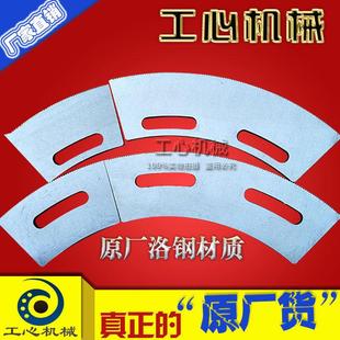 纸箱机械机器配件水墨印刷开 槽机轮转开 槽刀锯齿刀弧形刀片