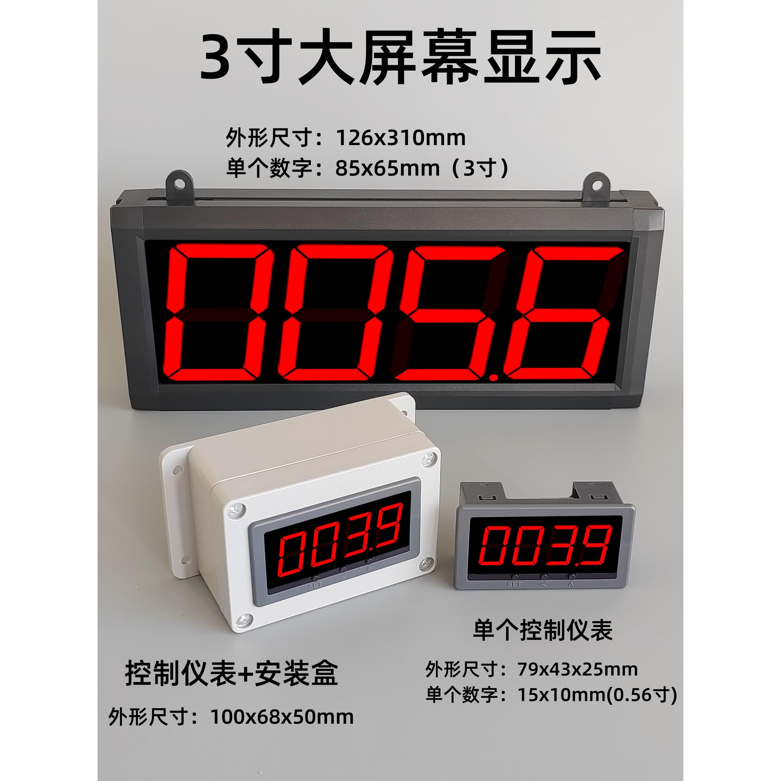 PT100大屏幕数显温度表高精度温度显示器k型温度计工业烤箱测温仪