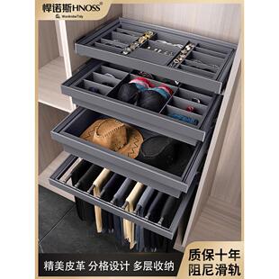 衣柜拉出篮抽屉型格纹裤架衣柜内置可伸缩裤架五金配件首饰盒