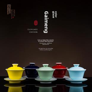 宝竹林彩釉盖碗景德镇三彩盖碗茶杯茶杯茶杯手工陶瓷功夫茶具