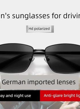 2024新款高清偏光墨镜男智能变色眼镜开车驾驶防紫外线强光太阳镜