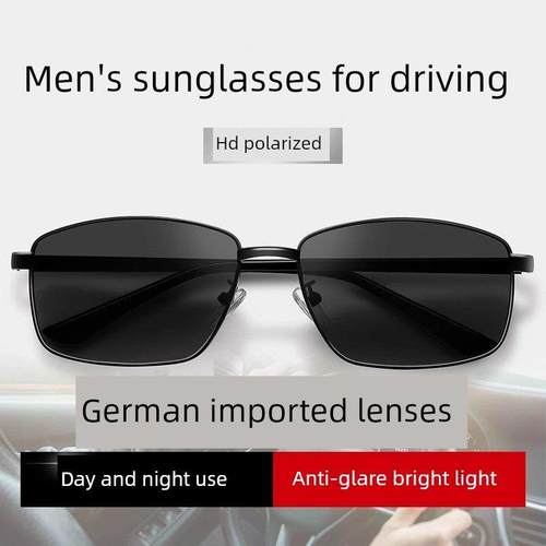 2024新款高清偏光墨镜男智能变色眼镜开车驾驶防紫外线强光太阳镜