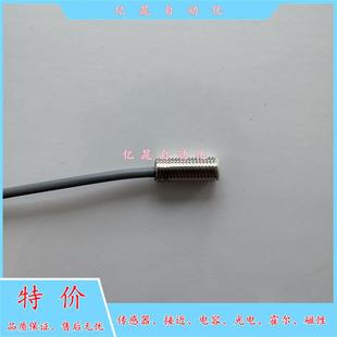 02PO 02NO 01NO超短型传感器全新 02NO接近开关TSSF6.5 TSSF08