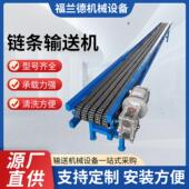 炼条输送机多排炼条滚子炼医疗化工工业流水线重型炼条式 输送机