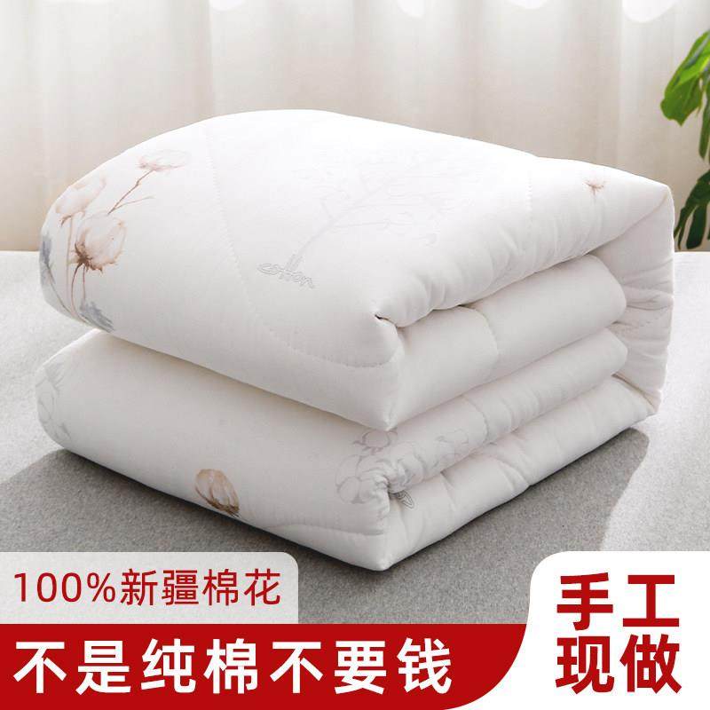 新疆棉被长绒棉花被子棉絮棉花垫被褥子手工定做被芯秋冬被棉花被,床上用品,棉花被,淘宝优惠券,粉丝福利购,淘宝优惠卷
