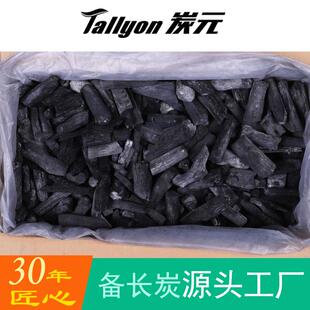 Tallyon|炭元烧烤日料烧鸟厂家直供30斤高端钨钢炭木炭三级备长炭