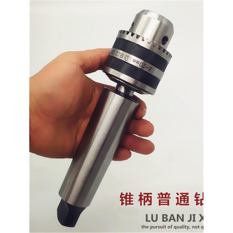 莫氏MT2 3 4 5号 锥柄钻夹头自紧车床钻床铣床夹头1-13 1-16 5-20