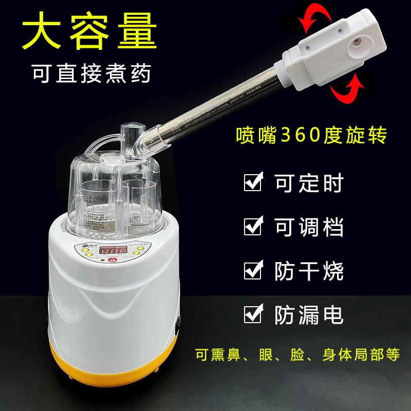 御沣家用桑拿熏蒸机美容院中药汗蒸机熏蒸锅熏蒸床浴箱木桶蒸汽仪