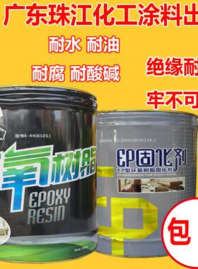东风牌环氧树脂胶E44 6101 AB胶 施能牌耐酸碱高温环氧胶固化剂