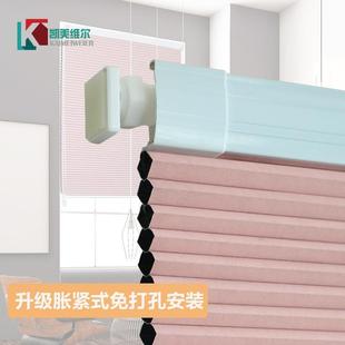 免打孔拉绳蜂巢帘隔音百叶窗帘卧室阳台遮光隔热升降防水风琴