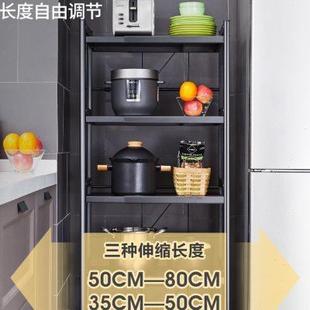 多层架子储物柜家用收纳 可伸缩厨房夹缝置物架微波炉烤箱落地式