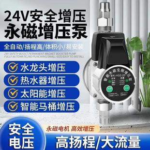 小霸王智能永磁变频直流增压泵家用小型管道浴室卫生间静音加压泵