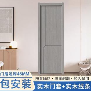 安装 卧室门 测量 门实木门 室内门房间门家用碳晶门 免漆门套装