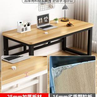 简约书桌家用办公桌子工作台现代简易卧室学生学习桌子 电脑桌台式