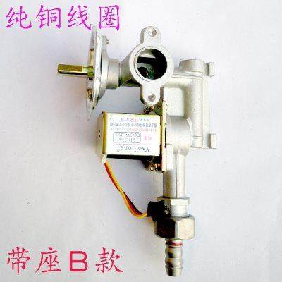燃气商用煮面炉电磁阀蒸包炉汤面炉锅调节关火阀气阀大小火配件